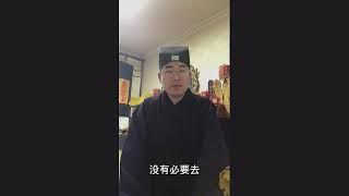 张三焱道长访谈录，出家状况，如何修行，人生规划，为善信解忧，未来目标，最大的理想是修庙，恩被十里八乡