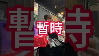 「記憶體」不是越多越好  要比價 電腦 #找DCT