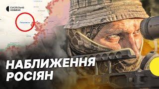 Росіяни підійшли до Покровська | Людей евакуюють з міста | Несеться про наступ на Покровськ