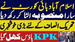 Big Breakthrough From Islamabad High Court For PTI | KPK House Opens | Ali Amin Ganda Pur Exposed