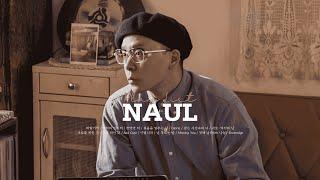 [𝗣𝗟𝗔𝗬𝗟𝗜𝗦𝗧] NAUL :: 나얼이 들려주는 기억의 배경음 