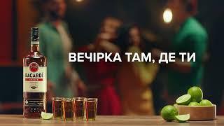 Реклама BACARDI "Шоти"