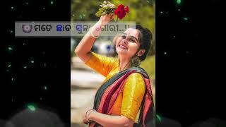 ALO MO RIBANA FITA || NEW SAMBALPURI STATUS || SAMBALPURI WHATSAPP STATUS #ykcreations #rukusuna