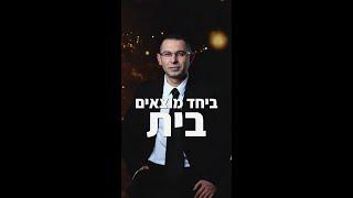 לפני חודשיים לקוח שלח לי אסמכתא להעברה בנקאית.