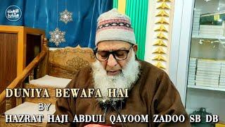 Duniya Bewafa hai || Hazrat Haji Abdul Qayoom Zadoo Sb Db || Heart Touching Emotional Bayan