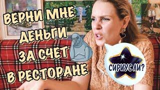 МОИ ПОЗОРНЫЕ СВИДАНИЯ. КОГДА ПОНТЫ НЕ СООТВЕТСТВУЮТ ДЕЙСТВИТЕЛЬНОСТИ