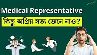 5 DARK Reality of Medical Representative Job ! Mentor Ashik Mondal