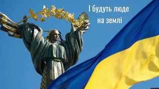 І на оновленій землі врага не буде, супостата, а буде син, і буде мати, і будуть люде на землі