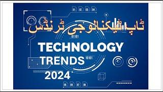 TOP TECHNOLOGY TRENDS 2024 | Industrial Growth |Job Market