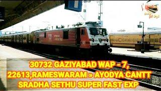 22613,ShraddhaSethu SuperFast Exp, 12890 YaswanthapurJn,TataNagarJn SuperfastExp #GUDUR