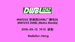 MW1242  DWBL Radio  2018-05-12 19:15