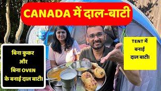 DAL BATI in Canada || राजस्थानी दाल-बाटी || DAL BATI Without OVEN OR COOKER in Canada