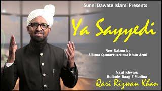 Ya Sayyedi | Qari Rizwan Khan | New Naat