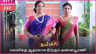 Malli Serial | EP 237 Highlights | 23rd Dec 2024 | Nikitha | Vijay | Saregama TV Shows Tamil