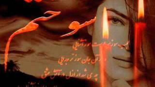 hanoozam - very sad iranian song - ghamgin - afsoos