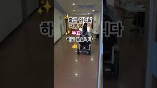 #대통령 #투표 #이재명 #김문수 #이준석 #vlog #드라이브 #엘리베이터 #1등 #song #쇼츠 #당선 #결과 #학교 #shorts #기도 #사랑 #요즘유행 #인기급상승