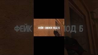 Quick guide #standoff #standoff2 #so2 #quickguide #стендофф #standof