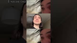 Здоровый сон #alexlon