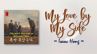 Isaac Hong – My Love by My Side (내사랑 내곁에) When Life Gives you Tangerines OST Chapter 3 RomIEng Lyric