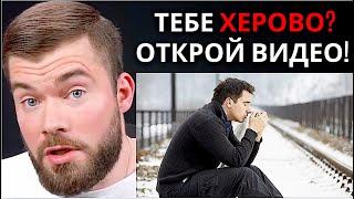 Что делать, если БРОСИЛА ДЕВУШКА [БЕЗ ВОДЫ] - Как успокоиться?