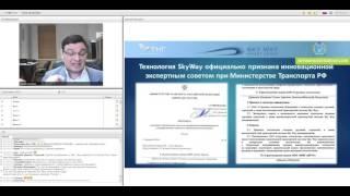 24 02 2016 Сергей Сибиряков. Крупные инвесторы Skyway