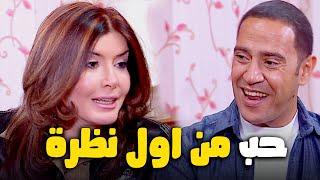 هتموت من الضحك علي حلقة ميرفت امين  كاملة