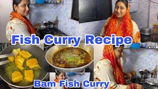 Masal Fish Curry Recipe | Bam Fish Curry Recipe