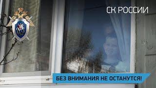 Без внимания не останутся! Смоленская область.