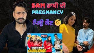 Sam Bhabi Kive Pregnant hoggi Pio Search Kro Bai || Sukhrajkhosa