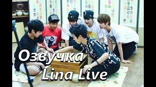 (Озвучка by.Lina Live)Rookie King BTS Ep.6|Альккаги