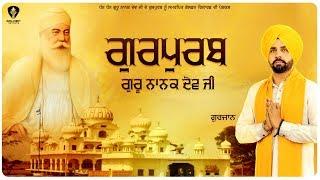 Gurpurab Guru Nanak Dev Ji (Official video) | Gurjaan | Guri Mangat | Latest Devotional  Songs 2019