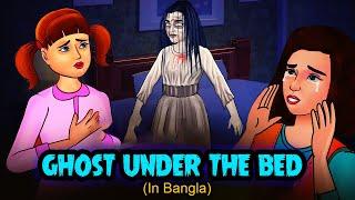 The Ghost Under The Bed - Bhuter Golpo | Rupkothar Golpo | Bengali Fairy Tales | Horror Stories 2021