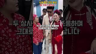 입에 물고 있던 빵은 왜 가져간걸까요 ?