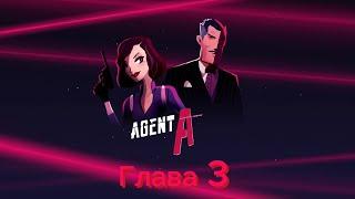 Прохождение Agent A 3 глава/На русском