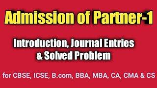 Admission of Partner - 1 | Journal Entries | Solved Problems | CBSE, ICSE, B.com, M.com, BBA, MBA.