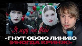 Родион смотрит: IC3PEAK - Где мой дом?
