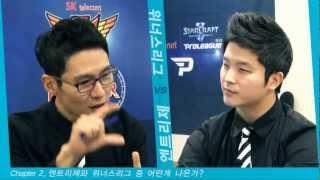 두 분 토론 -#2 프로리그 방식 어떤것이 더 좋은가?
