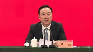 【国务院海外发言人】：王浩如何从一卑微小吏担任浙江省委书记，21大中央政治局委员，新疆省委书记。「台北时间2024年10月28日 18:30」