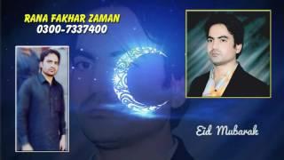 Rana fakhar eid add 2017.