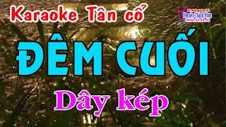 Karaoke tân cổ ĐÊM CUỐI - DÂY KÉP