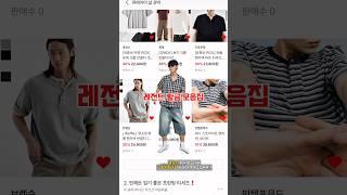 무신사 빅세일 이 영상으로 종결입니다
