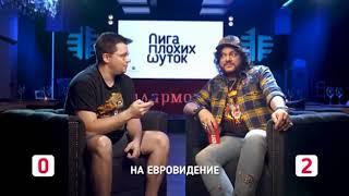 18+ Киркоров и Харламов пытаются рассмешить друг друга