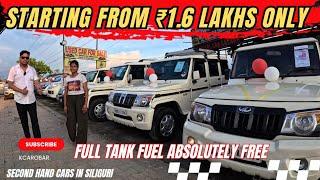 1.6 lakhs only | Second Hand Cars In Siliguri | Unbeatable Prices