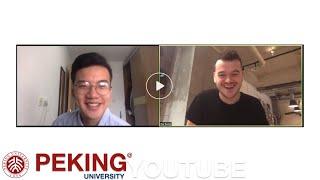 A Tale of Two Cities of Peking University Students | Friendship between China and Germany