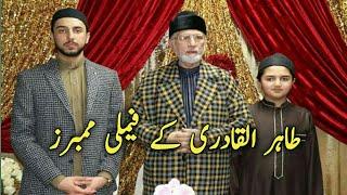 Tahir ul Qadri family Members And Children,Grandsons and Relatives