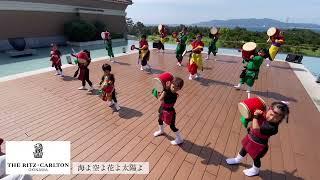 ~新舞~（海よ空よ花よ太陽よ)