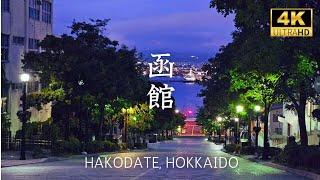 [ Hokkaido ] 2 day 1 night at the beautiful Hakodate  #函館 #北海道