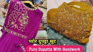 होश उड़ जायेंगे देखते ही गजब के सूट Pure Dupatta Suit in Ready Made With Full Handwork Only