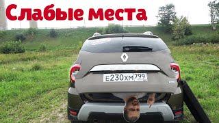 ПОГОНЯЛ НЕДЕЛЮ, СДАЛ ОБРАТНО!!! Правда о Новом Renault DUSTER 4х4, 1.3 Турбо 2021.