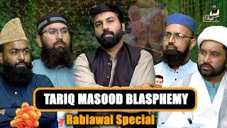 Big Jashan Big Debate | Blasphemy ⁉️Rabi ul Awal Special | Owais Rabbani Podcast